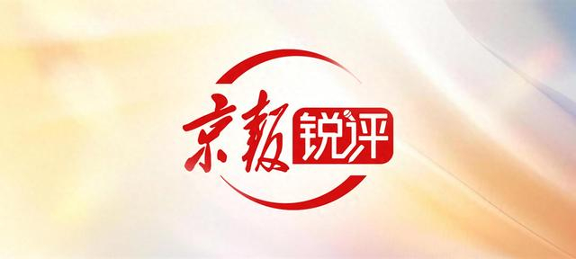 4.7%，经济增长的逻辑变了