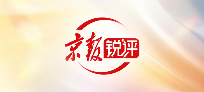 4.7%，经济增长的逻辑变了